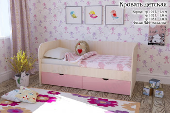 Мальвина Кровать детская 2 ящика 1.6 Розовыйй глянец в Зелёном Бору - zelyonyj-bor.mebel54.com | фото